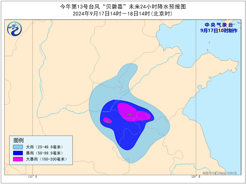 警惕！“普拉桑”即将登陆，随后还有“苏力”